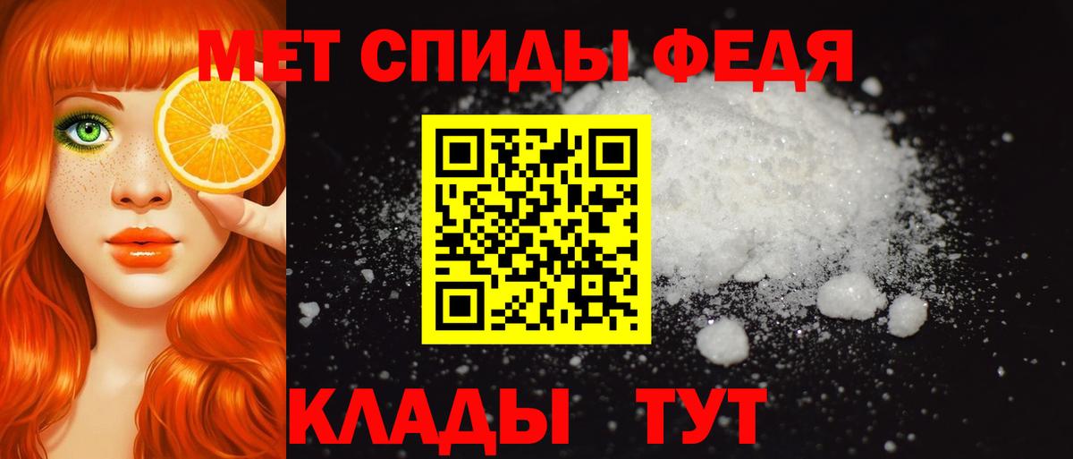 Липецк  АМФ 97%  Вход с VPN 