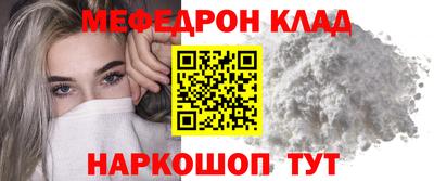 кокаин премиум Дубна
