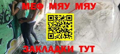 прущая мука Донецк