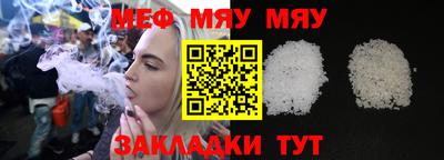 прущая мука Донецк
