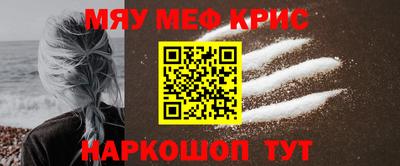 прущая мука Донецк