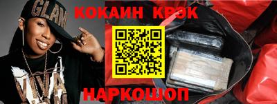 прущая мука Донецк