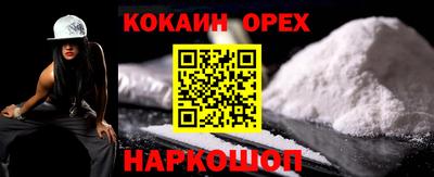 прущая мука Донецк