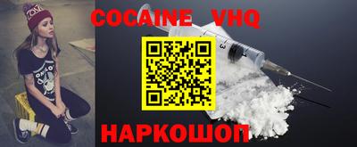 гашик Донской