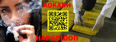 прущая мука Донецк