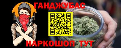 гашик Донской