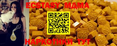 прущая мука Донецк