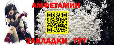прущая мука Донецк