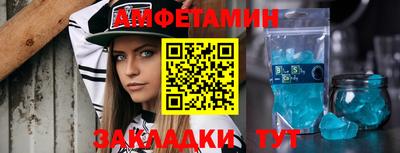прущая мука Донецк