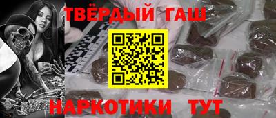 гашик Донской