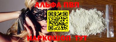 прущая мука Донецк