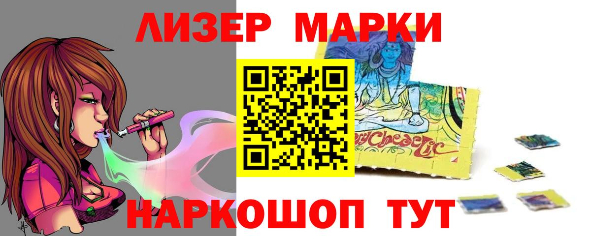 hydra ТОР  ЛСД экстази  Лсд 25 экстази ecstasy  Липецк  Вход с VPN  Лсд 25 экстази кислота 