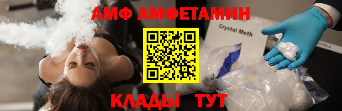 Первитин Декстрометамфетамин 99.9% Липецк