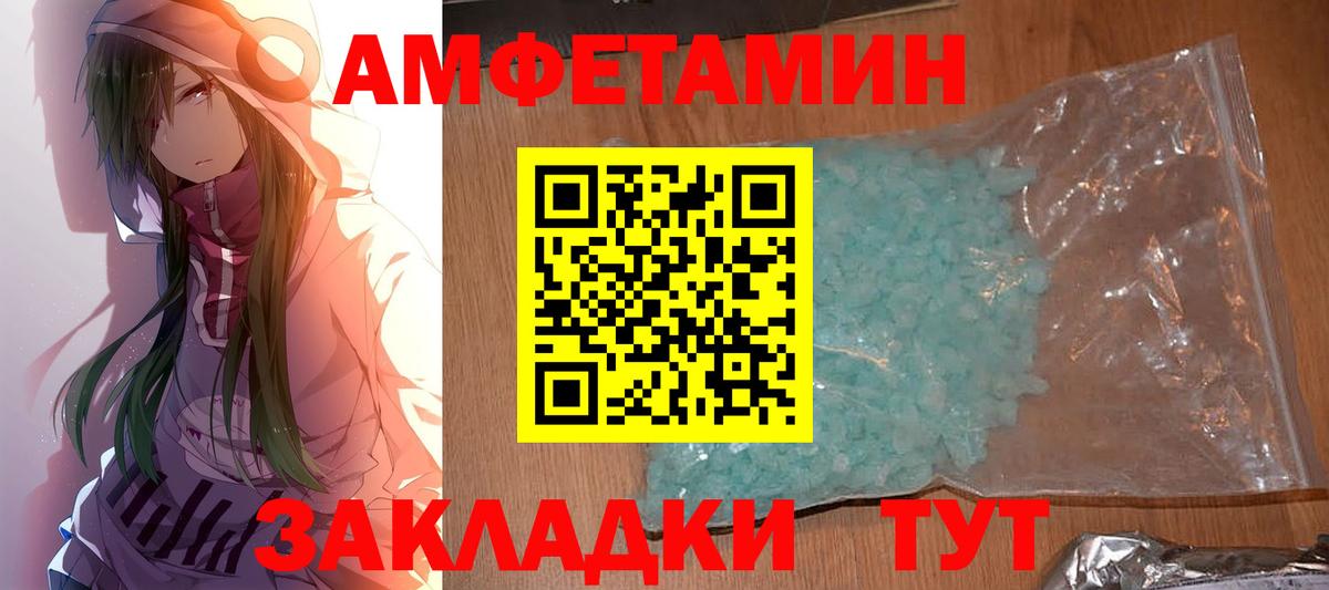 Первитин пудра  Вход с VPN  Первитин пудра  Липецк 