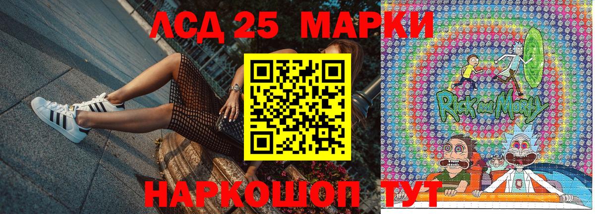 Марки 25I-NBOMe 1,8мг  Вход с VPN  Липецк  купить наркотики сайты  Марки 25I-NBOMe 1,8мг 