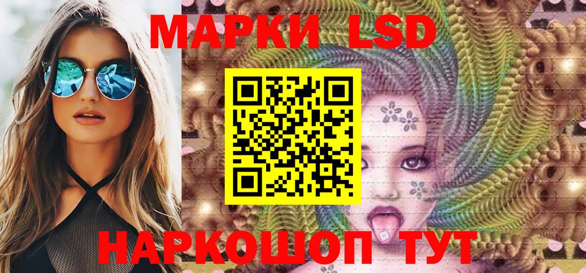 Марки 25I-NBOMe 1,8мг Липецк