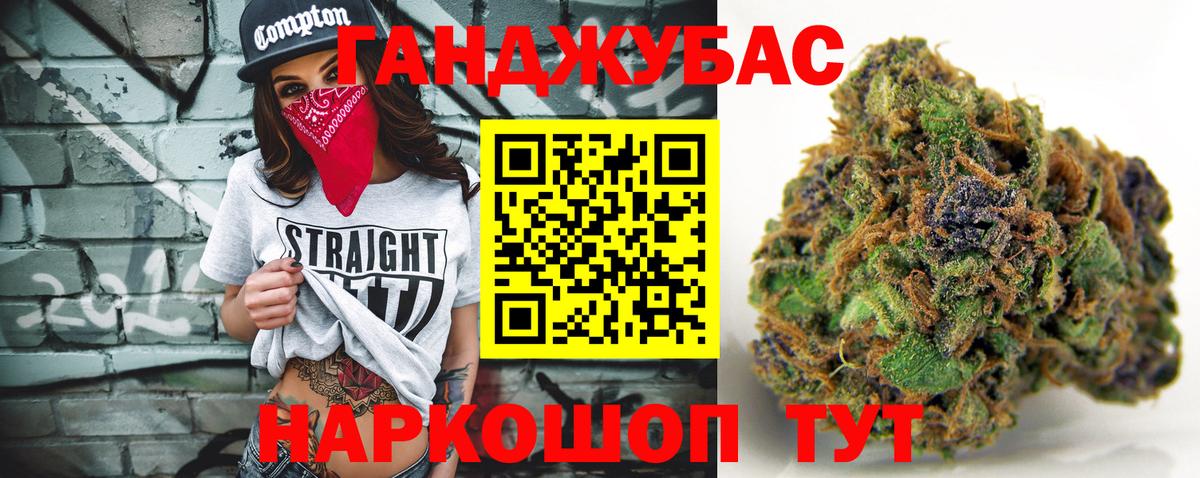 Конопля VHQ  Вход с VPN  Бошки марихуана Bruce Banner  Липецк  Каннабис MAZAR 